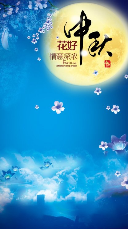 hinh-nen-background-trung-thu_105501213.jpg